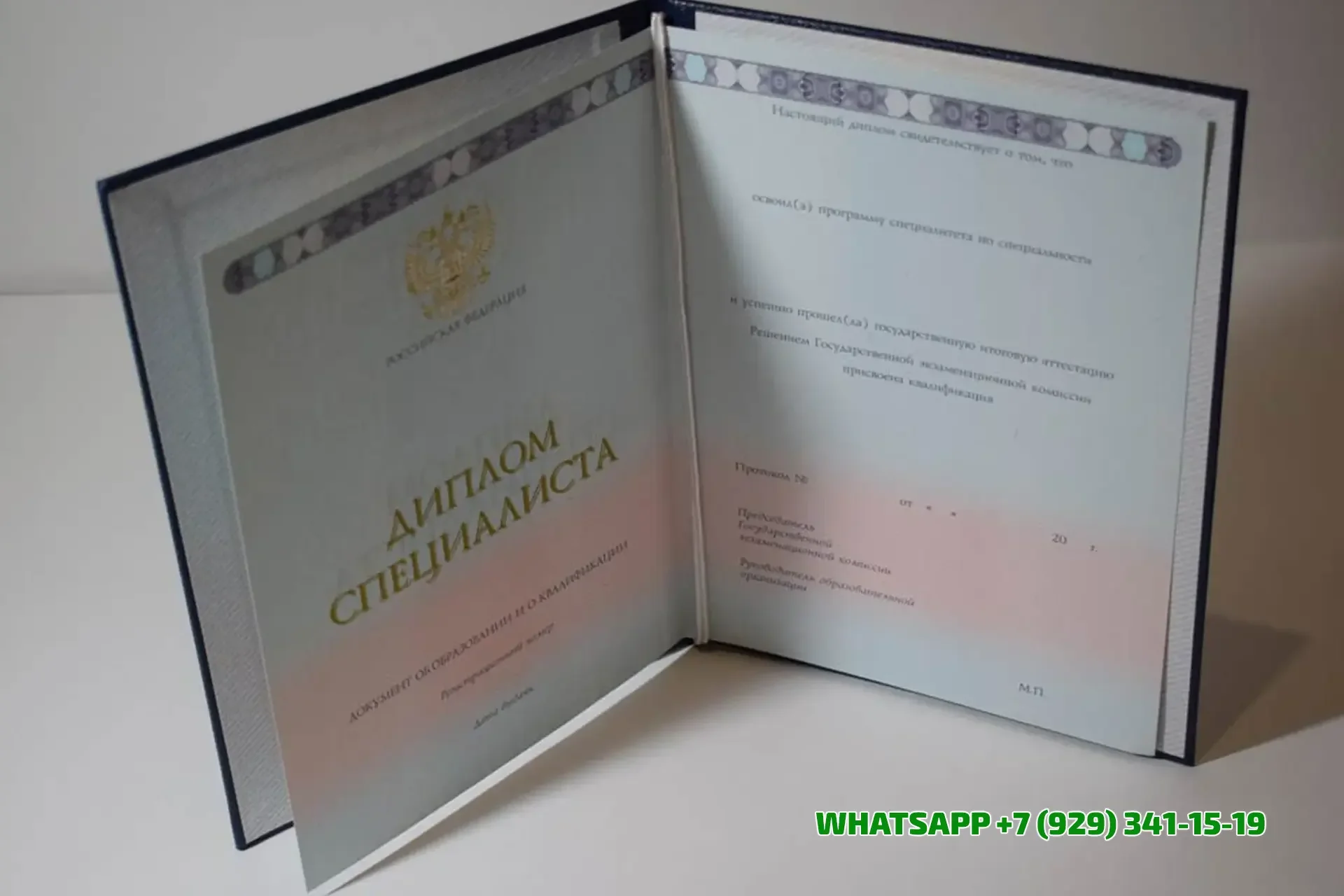 Купить диплом в Иркутске ЧФ ФУ — Финансового Университета в г. Челябинске