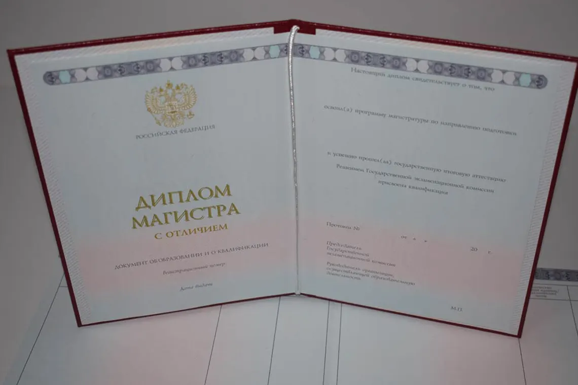 Купить диплом недорого в Иркутске